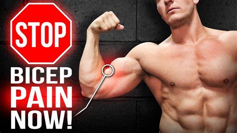 Do Your Biceps Hurt Then You Need To Watch This Eliminate Tendon And Muscle Pain Youtube