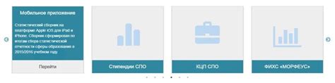 ГИВЦ Минобрнауки личный кабинет: вход на www.cabinet.miccedu.ru