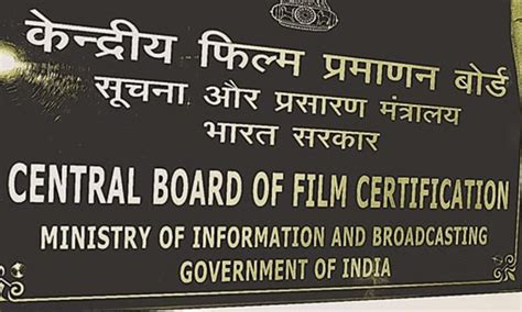 Central Board Of Film Certification Gets A New Logo And Certificate