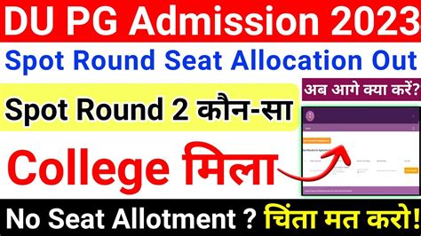 Du Csas Pg Spot Round Seat Allocation Delhi University Csas Pg