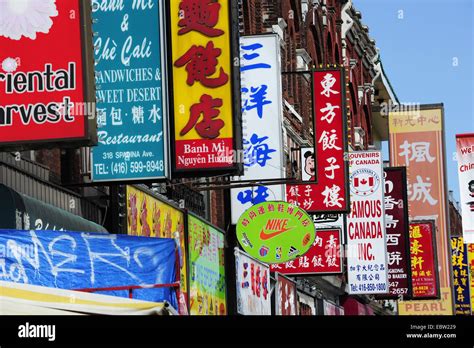 Chinatown In Toronto Canada Ontario Toronto Stock Photo Alamy