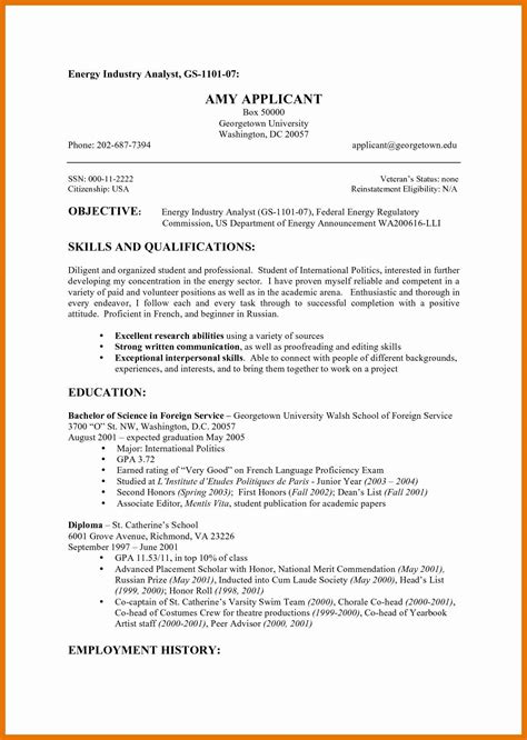 Federal Resume Template Federal Resume Template Fbi Creative Fbi Resume