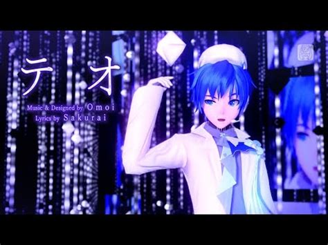 Project Diva MEGAMIX テオ Teo KAITO V5 YouTube