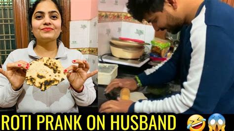 ROTI PRANK ON HUSBAND GONE WRONG BIWI BHT CHALU HAI MERI PRANK