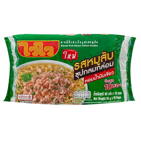 Wai Wai Instant Noodles Minced Pork Flavour G Pack Order Online