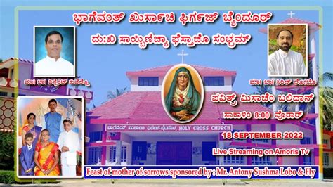 Feast Of Mother Of Sorrows Holy Mass In Konkani September