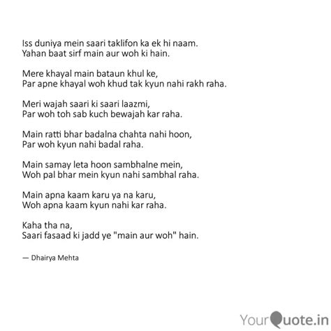 Iss Duniya Mein Saari Tak Quotes Writings By Dhairya Mehta