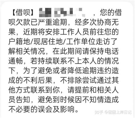 有网贷逾期被起诉的吗？ 知乎