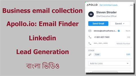 How To Get Business Email Apollo Oi Extension From LinkedIn Lead