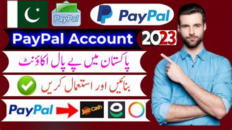 How To Create Paypal Account In Pakistan Create Paypal Account In Uae