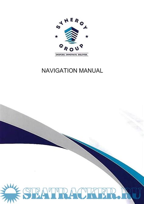 Navigation Manual Synergy Maritime Pvt Ltd 2022 PDF Marine Tracker