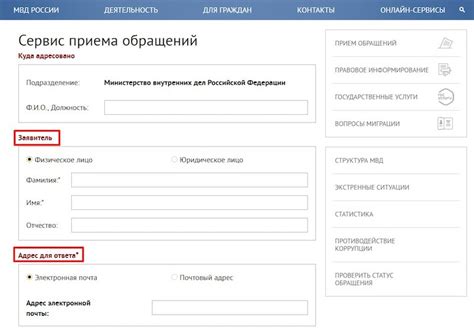 Заявление В Полицию Через Госуслуги - bookssterling