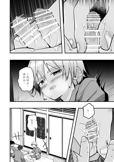 Hougen Danshi Shuuchi Jigoku Suki Gakushuu Hen Nhentai Hentai Doujinshi And Manga
