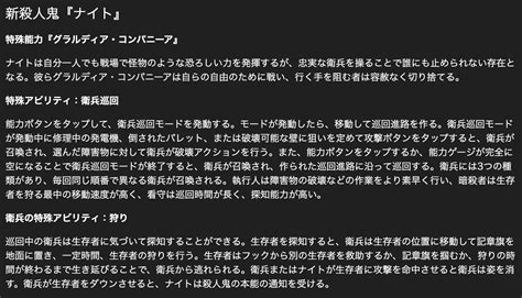 Dbd☃攻略班神ゲー攻略 On Twitter 人人人人人人人人人人人人人人人 ＞ 新キラー「ナイト」です ＜ ￣yyy