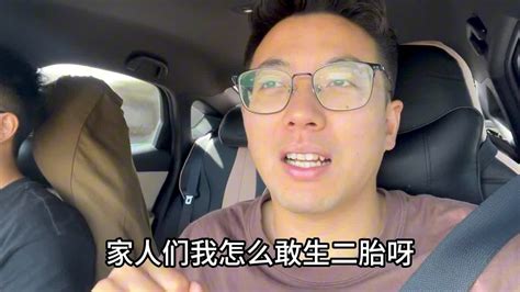 真没想到生一个孩子就让我不堪重负了，真不敢生二胎了！ Youtube