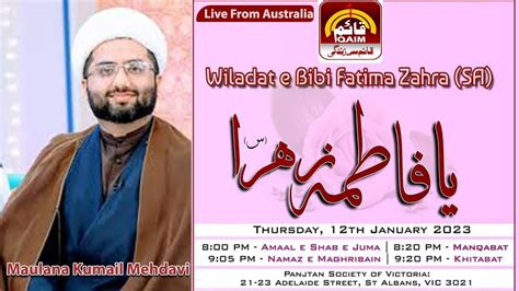 Live Wiladat E Bibi Fatima Zahra S A From Australia Maulana Kumail