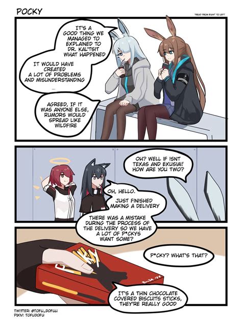 アークナイツ「pocky 明日方舟 アークナイツ Arknights」dofuの漫画