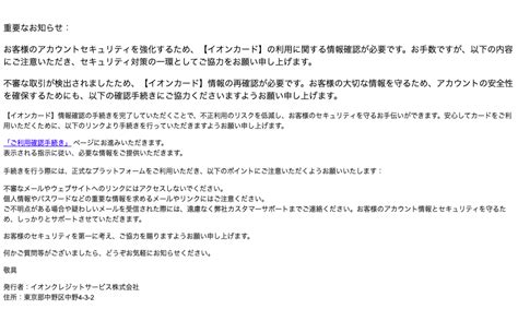 新座店 おぐな様 ご確認ページ