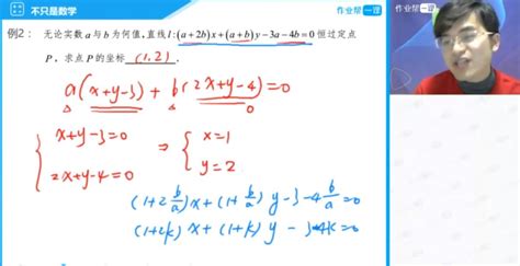 张华数学清北班 ，高三数学暑假班秋季班课程下载 高考学吧