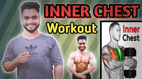 Best Exercise For Inner Chest Inner Chest Workout By Rajiv Rathour Innerchestworkout Youtube