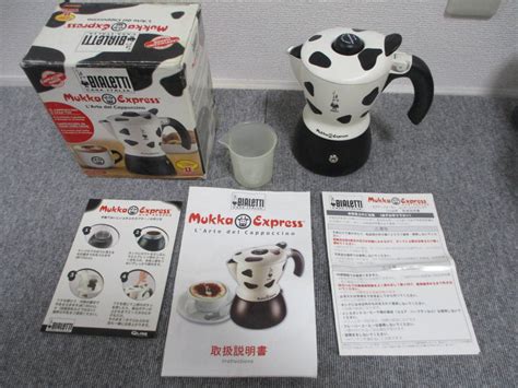 Yahooオークション 送料安 送料60サイズ Bialetti ビアレッティ 直