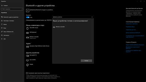 Ответы Mail: Геймпад от PS4 не подключается к ПК по блютузу, на ...