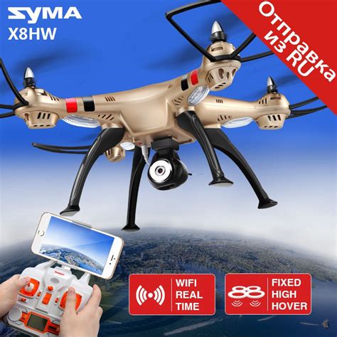 SYMA X8HW RC Drone Wi Fi FPV HD Camera RC Quadcopter 2 4G 4CH 6 Axis