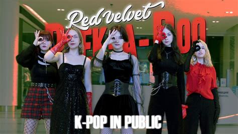 KPOP IN PUBLIC Red Velvet 레드벨벳 Peek A Boo 피카부 ONE TAKE DANCE