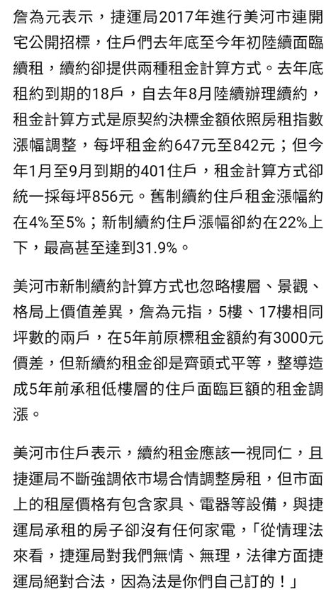 Re 情報 信義房價指數 2023年01月 🔥 Home Sale板