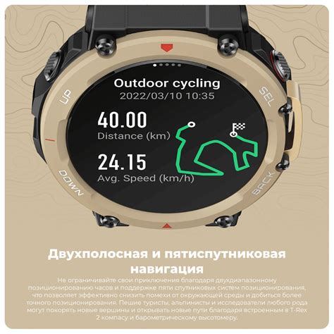 Купить умные часы Huami Amazfit T Rex 2 в цвете Desert Khaki A2170 в