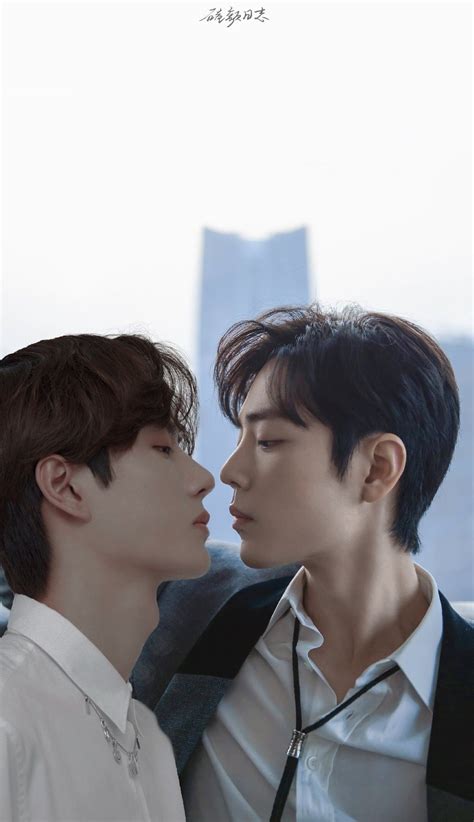 Bojunyixiao Cute Gay Couples Cute Gay Gay Aesthetic
