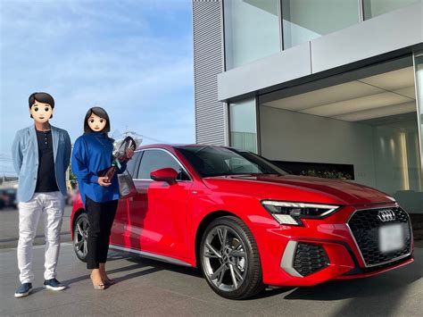 I様ご納車おめでとうございます李 スタッフブログ｜audi 鳥取