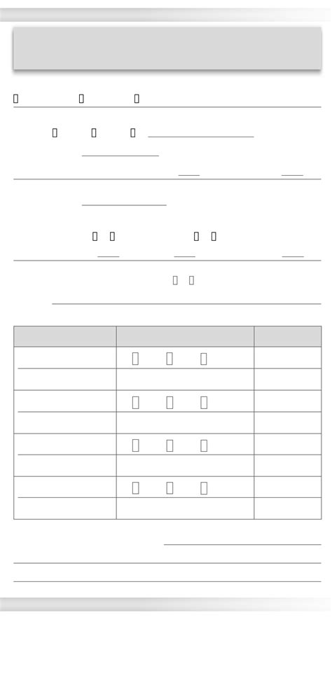 Fill Free Fillable Informaon And Consent For The Paent Support