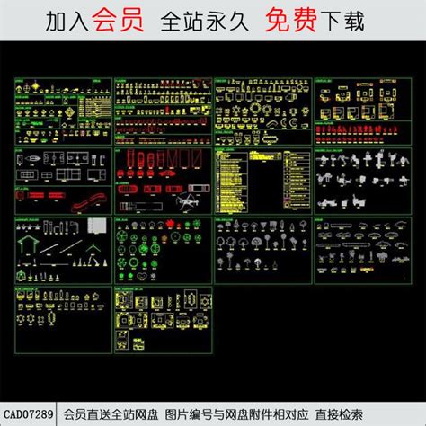 Cad图库全 Cad方案平面图立剖面图施工图系列 筑图 建筑景观素材lumion模型方案文本cad施工图su模型下载