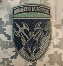 Шеврон 42 ОМБр вишивка