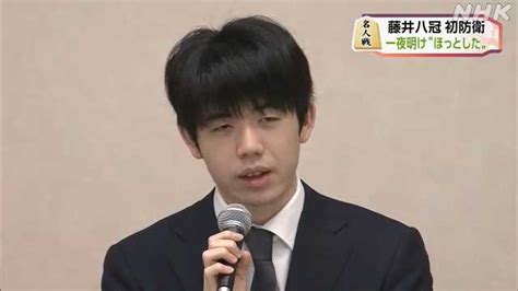 名人初防衛 藤井聡太八冠が一夜明け会見 “ほっとした”｜nhk 北海道のニュース