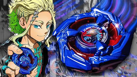 The Rarest Bey Cobalt Drake Bx Unboxing Beyblade X Youtube