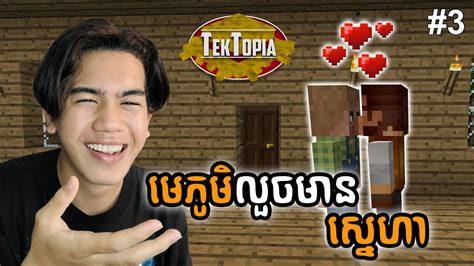 Ep Minecraft Tektopia Youtube