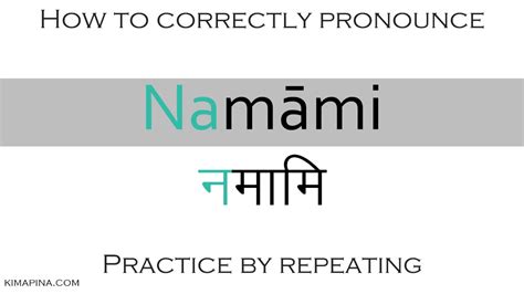 How to say I Prostrate in Sanskrit How to pronounce Namāmi with