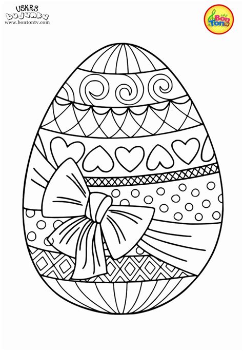 Easter Egg Coloring Book Lovely Coloring Books Free Easterg Sheets