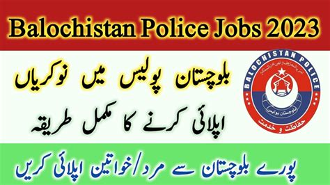 Balochistan Police Constable Jobs 2023 Announced Download Application