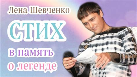 "Моё ПОСЛАНИЕ тебе, СЫНОК..." 🏻Стихотворение 💜 просто до слёз!!! - YouTube