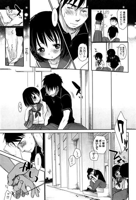 Sensei To Watashi To Jou Page Nhentai Hentai Doujinshi And Manga