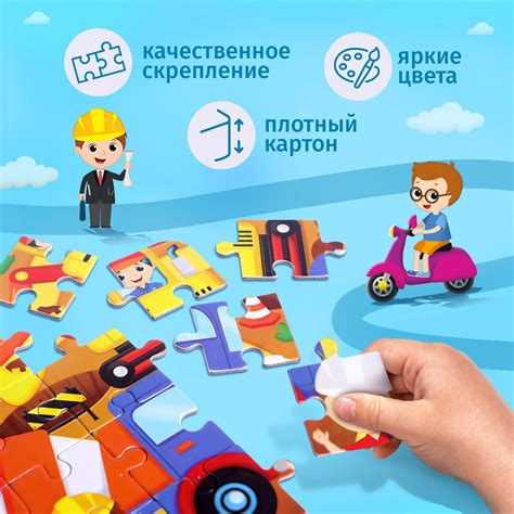 Пазл 4 в 1 «Транспорт» (4613174) - Купить по цене от 131.00 руб ...