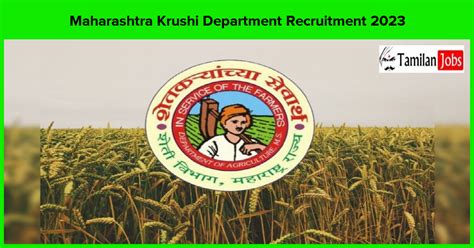 Maharashtra Krushi Department Recruitment 2023 Assistant