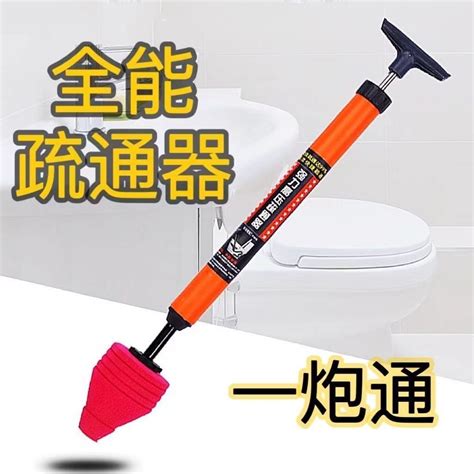 折扣 Straw Straw Unclogger Toilet Tool Sewer Unclogging Tool Toilet