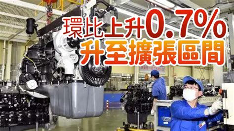 中國9月官方製造業pmi501 國家統計局：經濟總體延續恢復發展態勢 香港商報