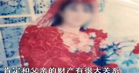 母亲刚去世，84岁父亲偷偷娶个年轻女子，比女儿还小5岁