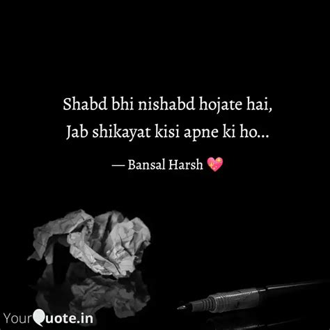 Shabd Bhi Nishabd Hojate Quotes Writings By Bansal Harsh