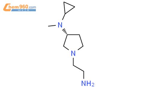 1354018 90 8 R 1 2 氨基 乙基 吡咯烷 3 基 环丙基 甲基 胺化学式结构式分子式mol 960化工网